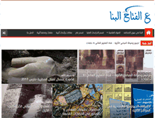 Tablet Screenshot of abdelfattahelbanna.com